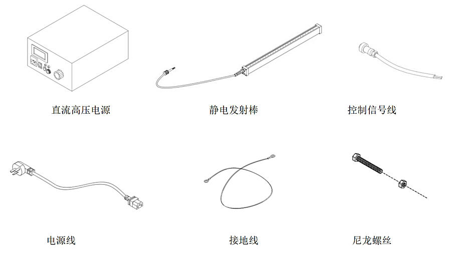 dianyuan-shiyong1.jpg